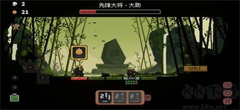 幕府將軍對(duì)決