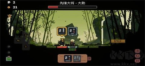 幕府將軍對(duì)決