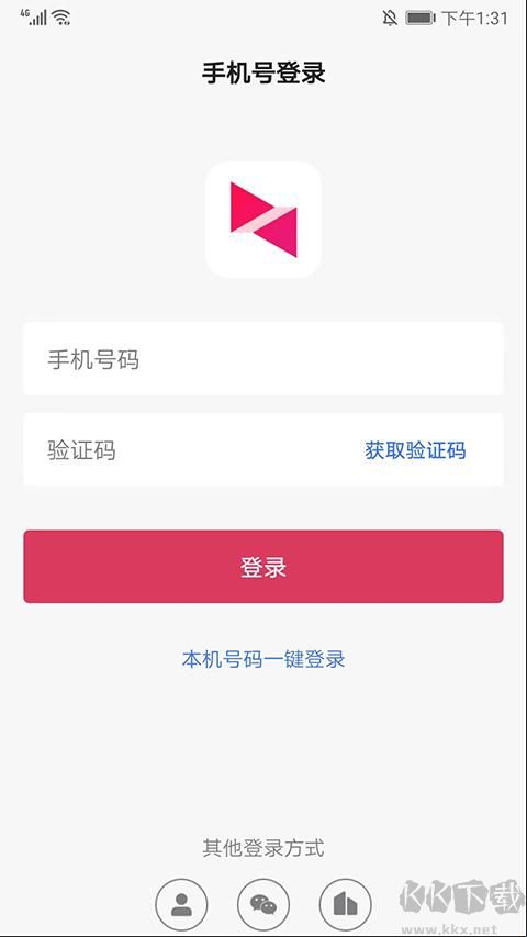 向日葵遠程控制