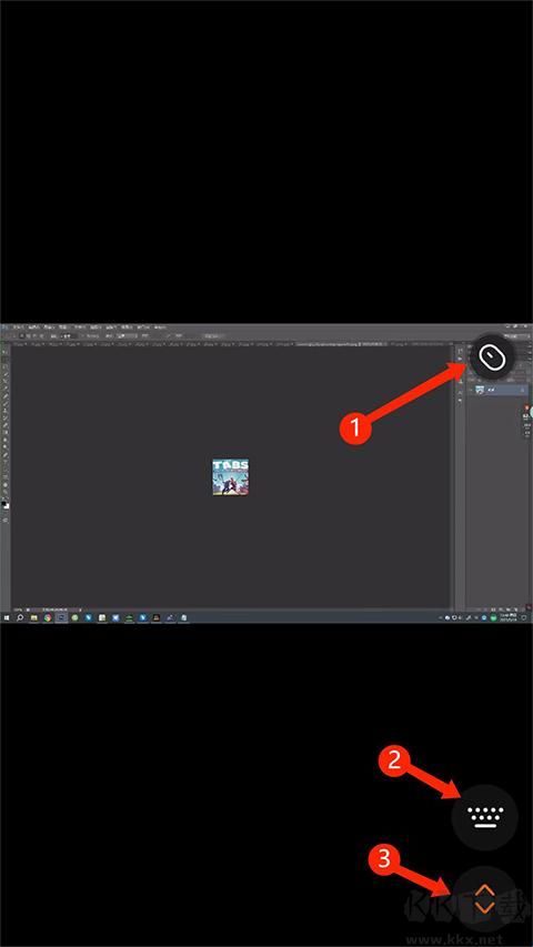 向日葵遠程控制