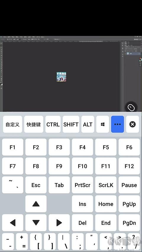 向日葵遠程控制