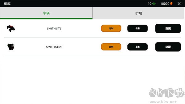 農(nóng)場(chǎng)模擬3