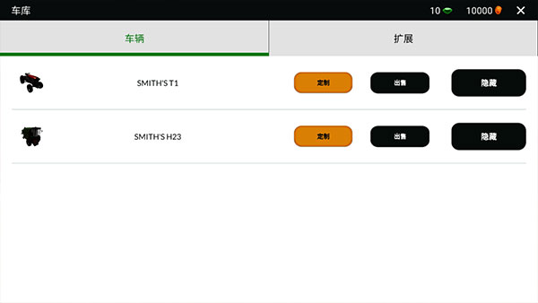 農(nóng)場(chǎng)模擬3