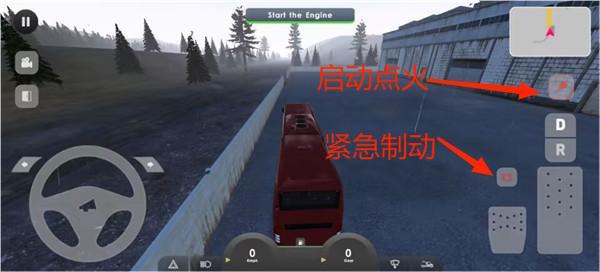 巴士模擬器極限道路