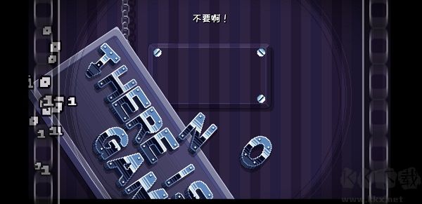 這里沒有游戲錯誤維度