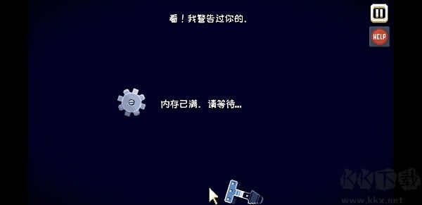 這里沒有游戲錯誤維度