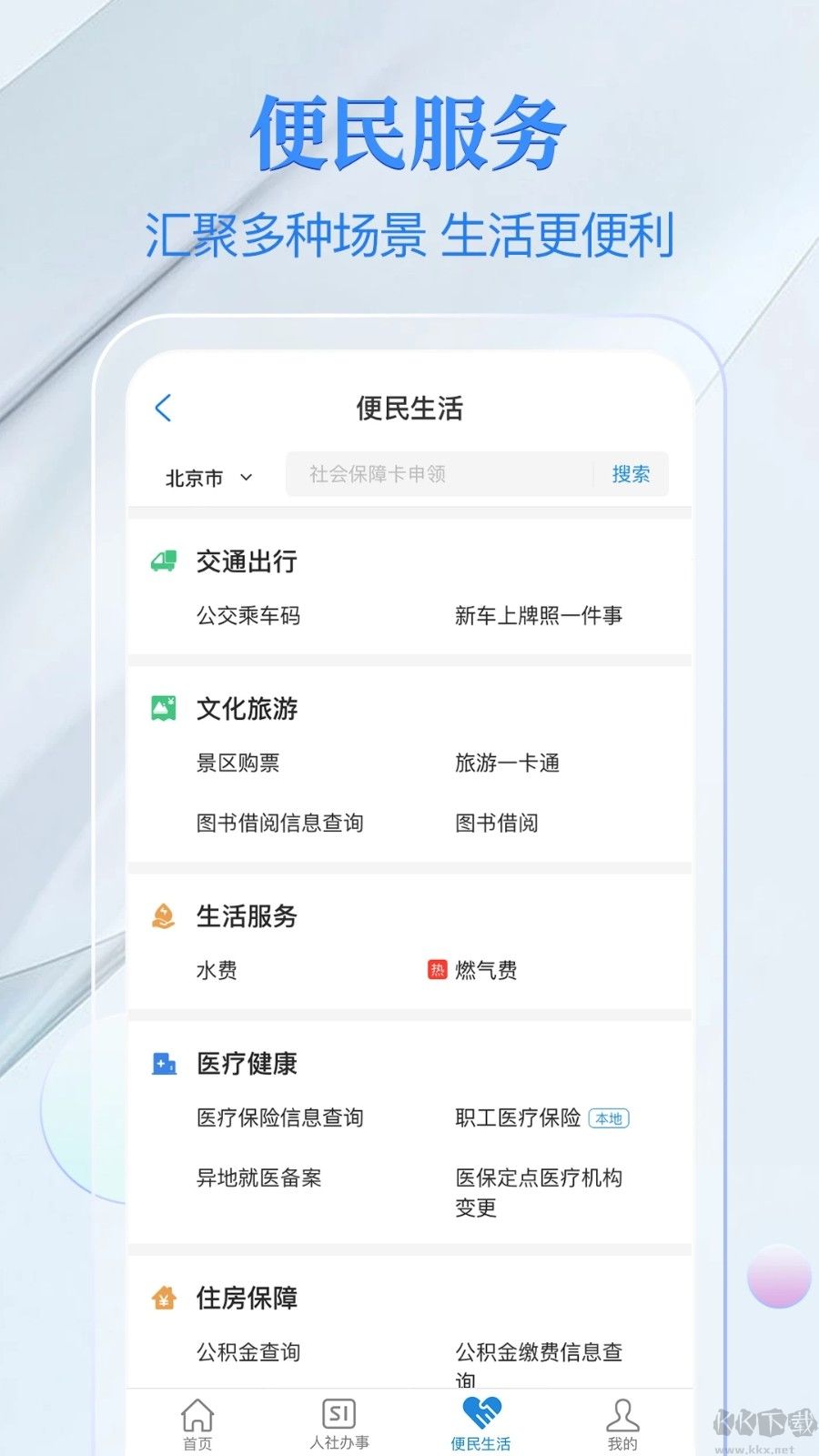 電子社?？?>
                                <span id=