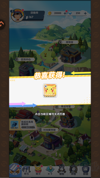 夢(mèng)想與征程