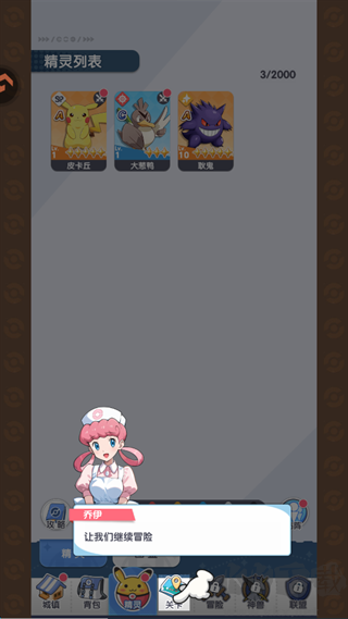 夢(mèng)想與征程