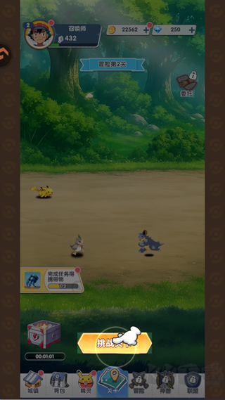 夢(mèng)想與征程