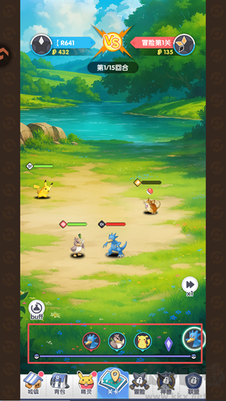 夢(mèng)想與征程