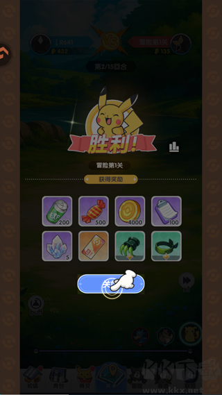 夢(mèng)想與征程