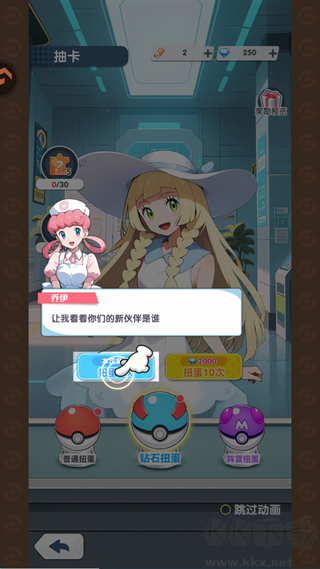 夢(mèng)想與征程