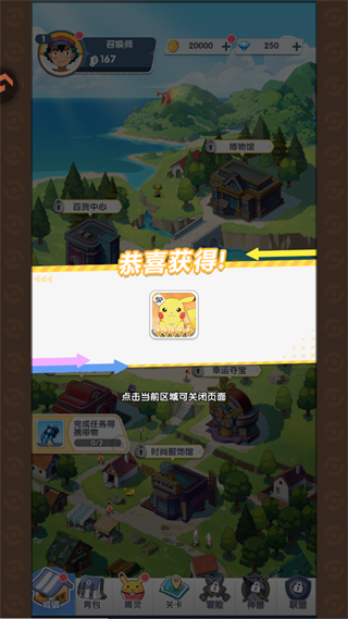 夢(mèng)想與征程