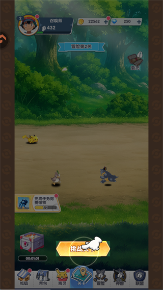 夢(mèng)想與征程