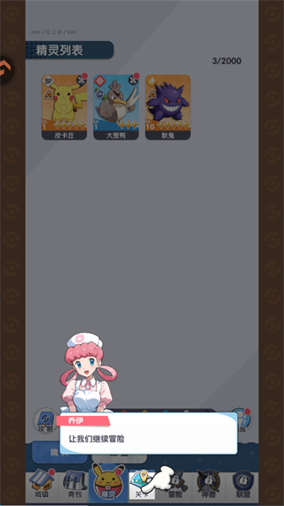 夢(mèng)想與征程