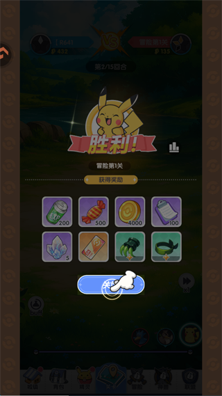 夢(mèng)想與征程