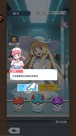 夢(mèng)想與征程