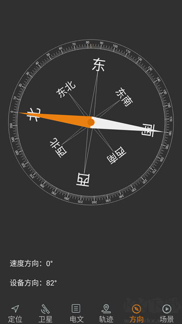 北斗伴地圖導(dǎo)航