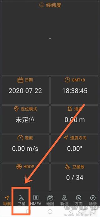 北斗伴地圖導(dǎo)航
