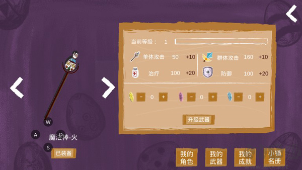 青鳥鎮(zhèn)手游