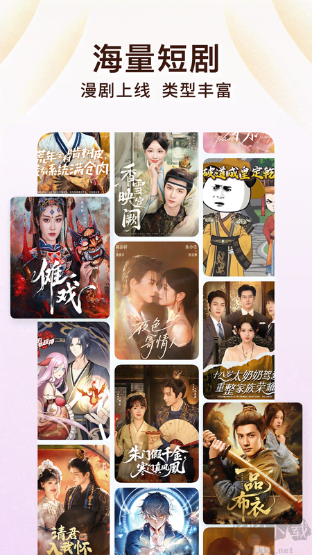 番茄小說網(wǎng)