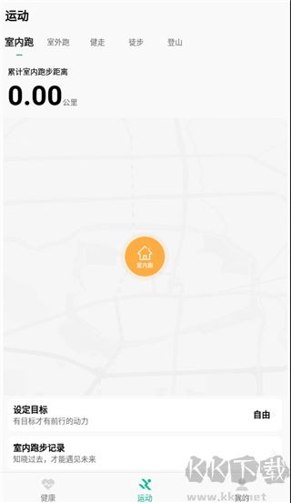 微步運(yùn)動(dòng)