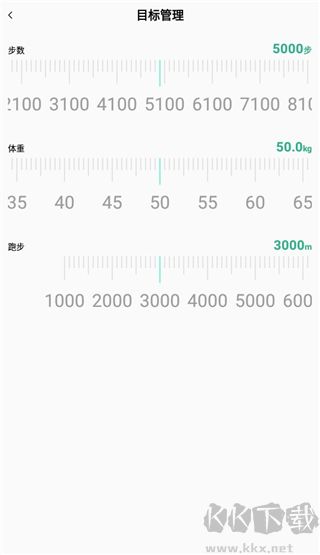 微步運(yùn)動(dòng)