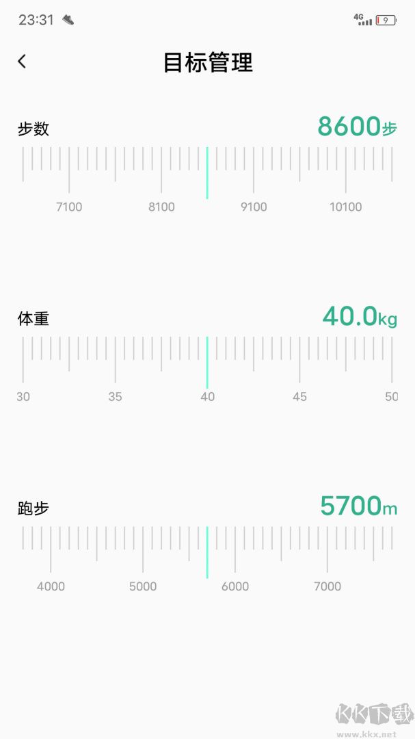 微步運(yùn)動(dòng)