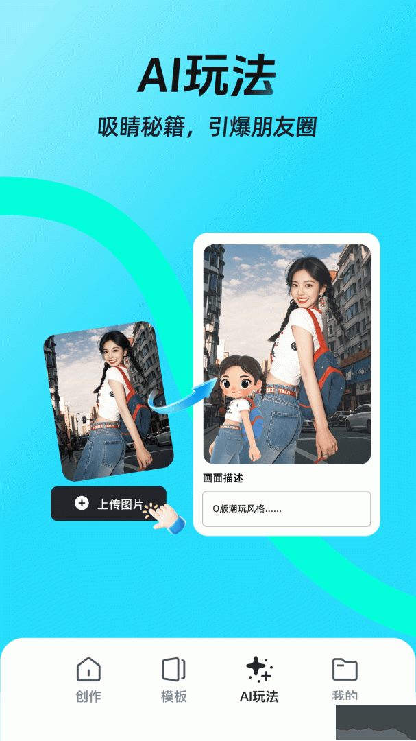 稿定設(shè)計(jì)