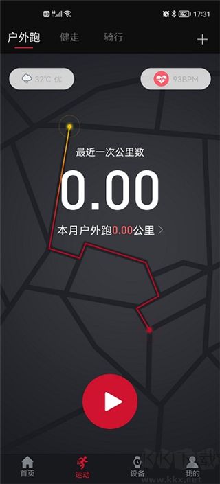 羅能運(yùn)動健康