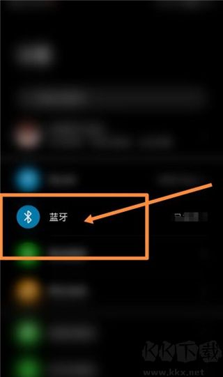羅能運(yùn)動健康