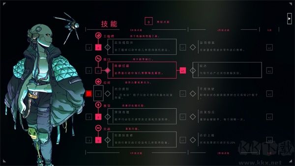 深空夢(mèng)里人