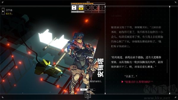 深空夢(mèng)里人