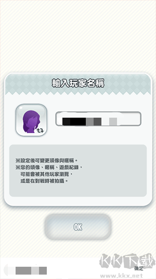 超級馬里奧酷跑(MARIO RUN)