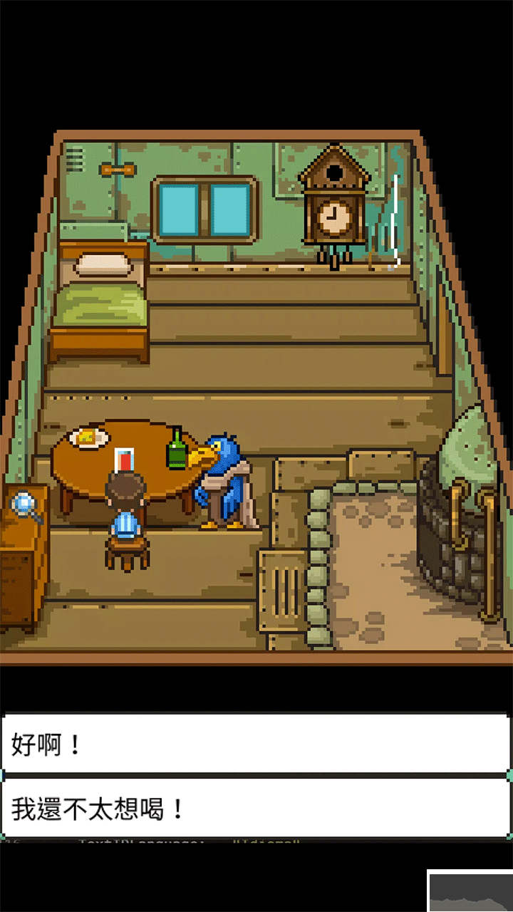 幸福的青鳥(Bluebird)