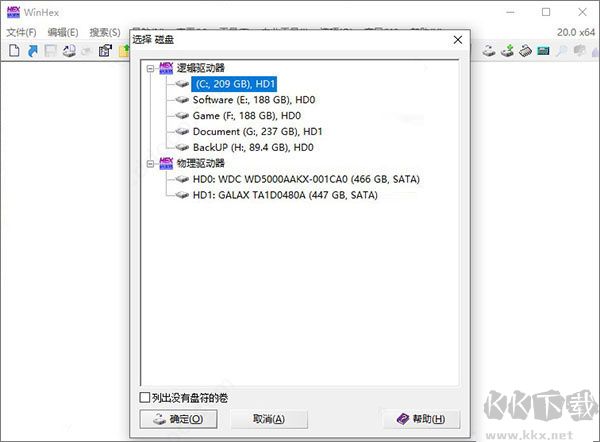 WinHex(文字處理)完整版