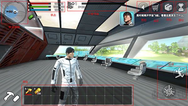 星球生存(X Survive)