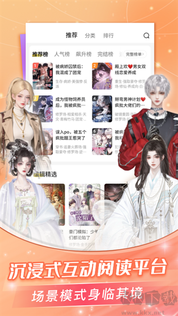 點(diǎn)點(diǎn)穿書免費(fèi)版