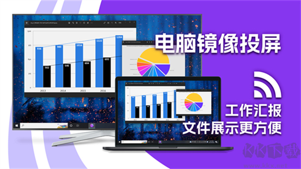 雨燕投屏電視版