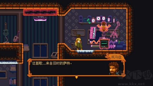 丹達拉恐懼試煉(Dandara)