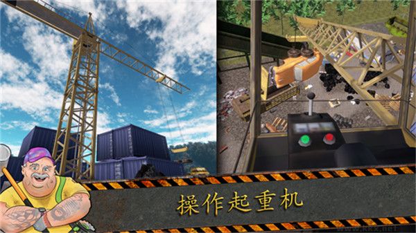 垃圾場模擬器(Junkyard Builder)