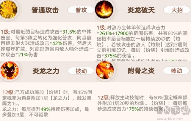 帕瓦勇者傳說(shuō)