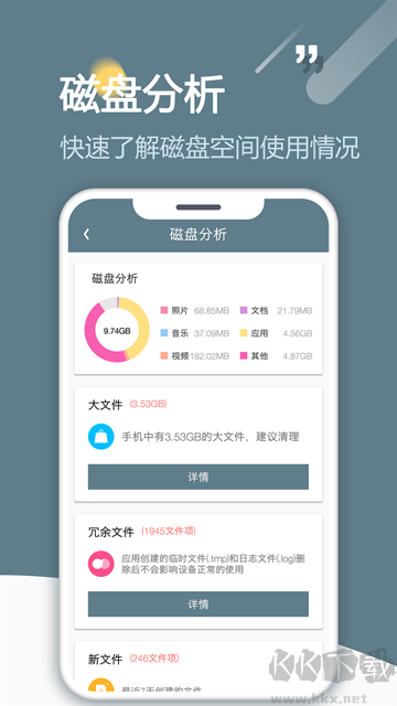 re管理器app最新版