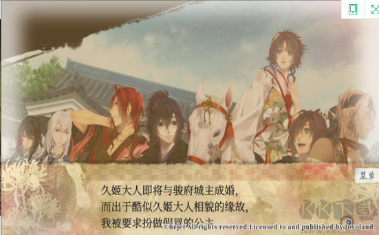 劍為君舞百夜綴單機版