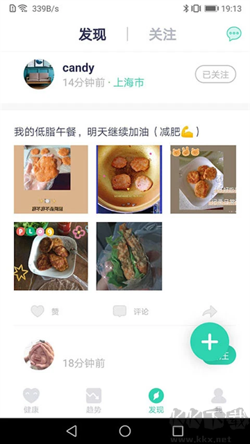 品麥云康