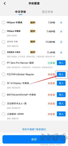 自定義水印相機(jī)
