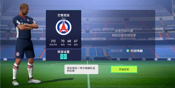 實(shí)戰(zhàn)十一人