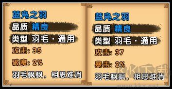 造夢(mèng)西游4