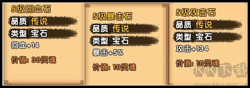 造夢(mèng)西游4